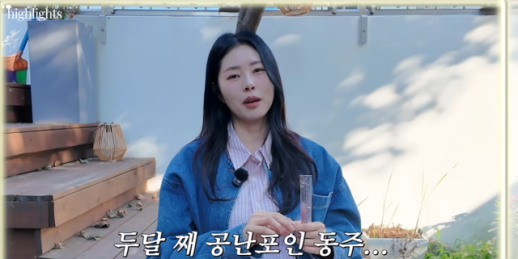 서동주 시험관 준비 3년째…죄책감에 내가 너무 밉다