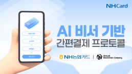 성수동에 모인 100개 작은 브랜드…카카오페이 함께가게