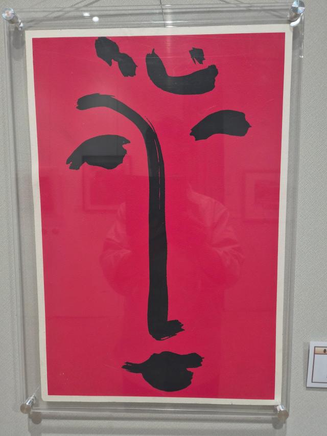 [사진=박향진 제공]