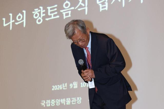 유홍준 국립중앙박물관장이 지난 9월 10일 서울 용산구 국립중앙박물관 대강당에서 열린 특별전 우리들의 밥상 연계 특별강연회 맛 대 맛에 앞서 박원근의 유묵 전시 관련 사과를 하고 있다 사진 연합뉴스