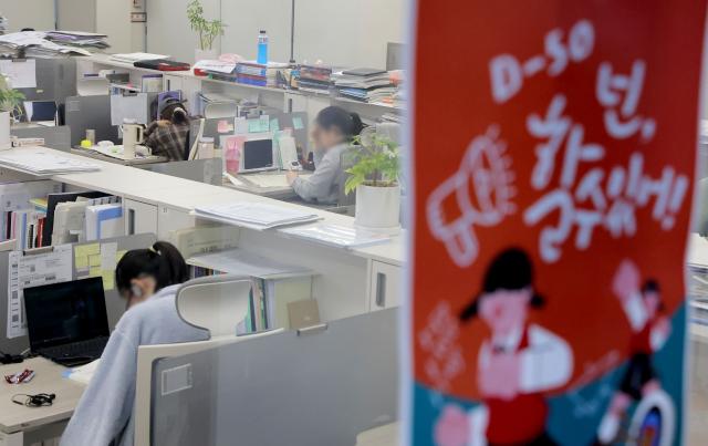 식약처, 수능 앞두고 콘서타 등 ADHD 치료제 오남용 집중 점검