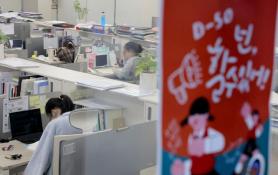 Cục An toàn thực phẩm và dược phẩm Hàn Quốc kiểm tra việc lạm dụng thuốc điều trị ADHD trước kỳ thi đại học