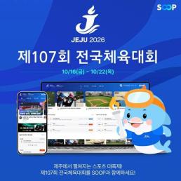 KAIST, 나노 결함 활용해 열전달 성능 5.5배 높여