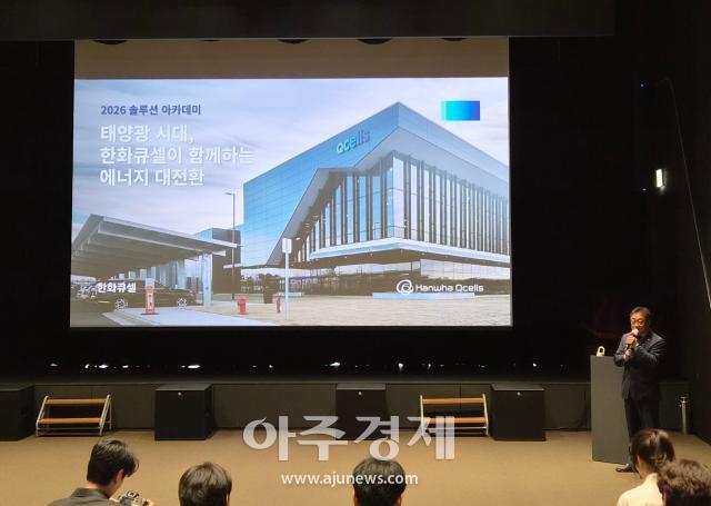 유재열 큐셀부문 한국사업부장 전무 사진신지아 기자