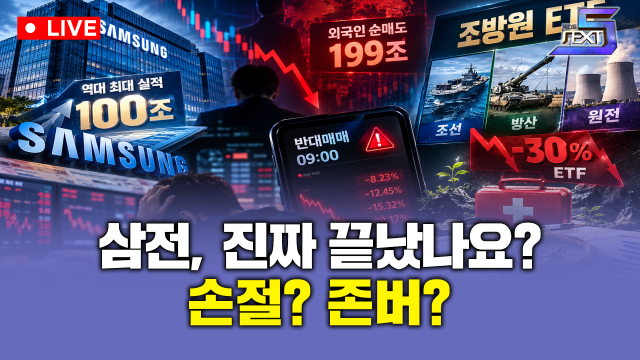 제작ABC  