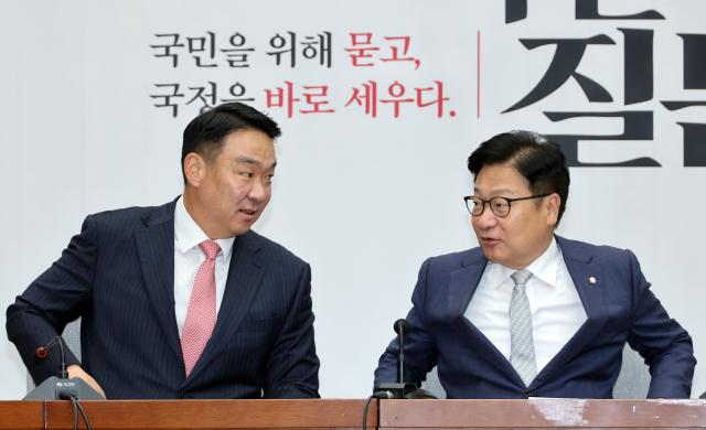 정점식 국민연금 리밸런싱 유예, 국조·특검 통해 진상 규명