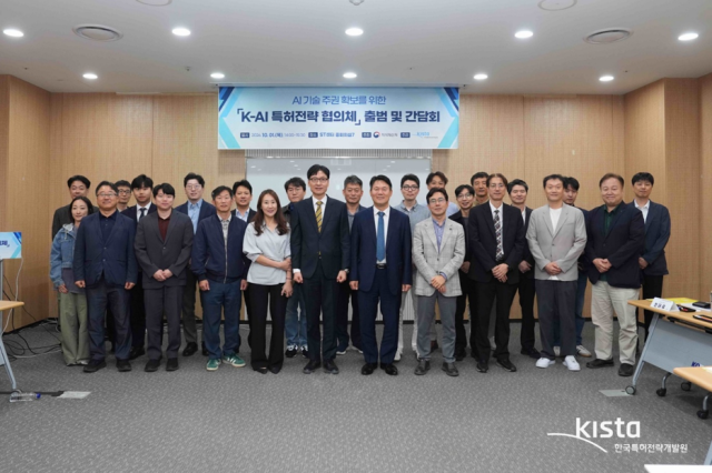 K-AI 특허전략 협의체 출범식 현장사진포티투마루