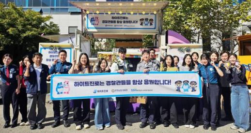 하이트진로, 경찰의 날 맞아 충남 경찰서 7곳에 간식차 전달