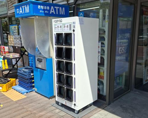 사진광명시