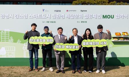 사진광명시