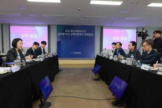 李素英部长：为促进先进再生生物发展，改善监管与扩大支持