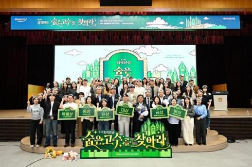 NH农协银行举办退休养老金专业人才挖掘问答比赛
