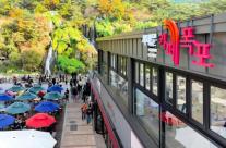 Từ một tách cà phê đến học bổng: Quận Seodaemun tuyển sinh viên nhận hỗ trợ học tập