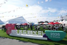 Lễ hội ẩm thực NS Food Festa 2026 khai mạc tại Iksan với nhiều hoạt động trải nghiệm và ẩm thực