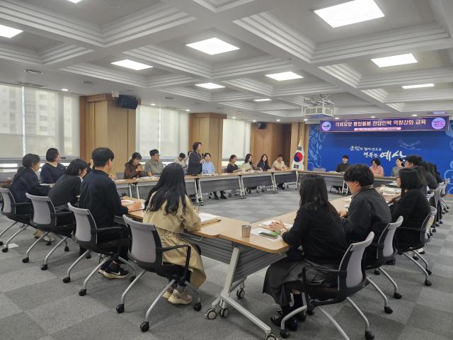 의료·요양_통합돌봄_전담인력_역량강화교육_모습