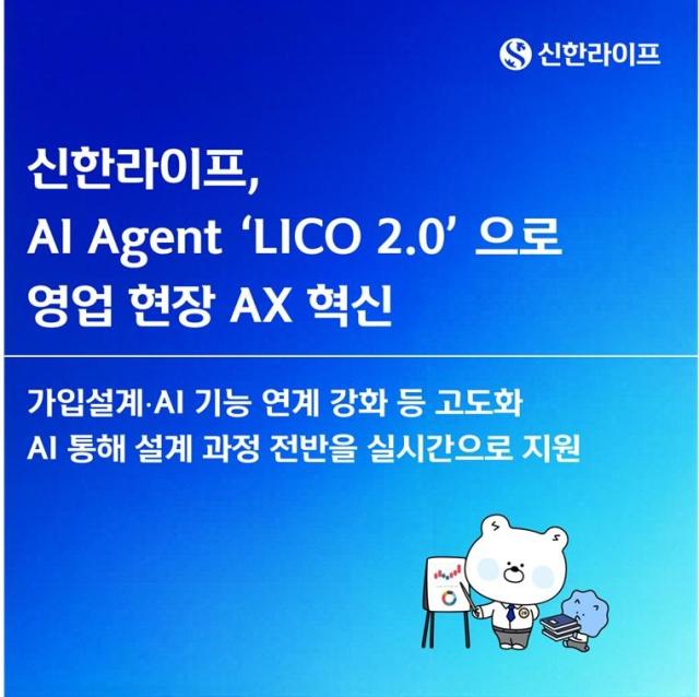 사진신한라이프