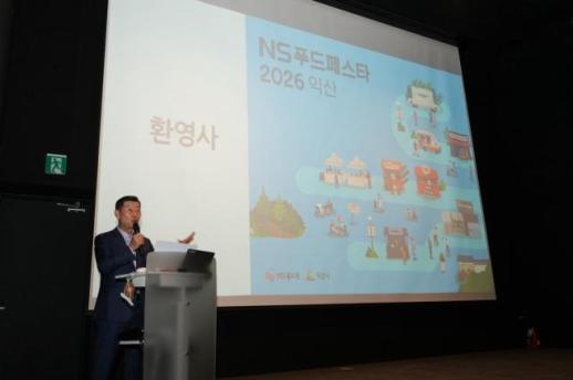 哈林集团会长金洪国：将扩展客户需求的销售渠道