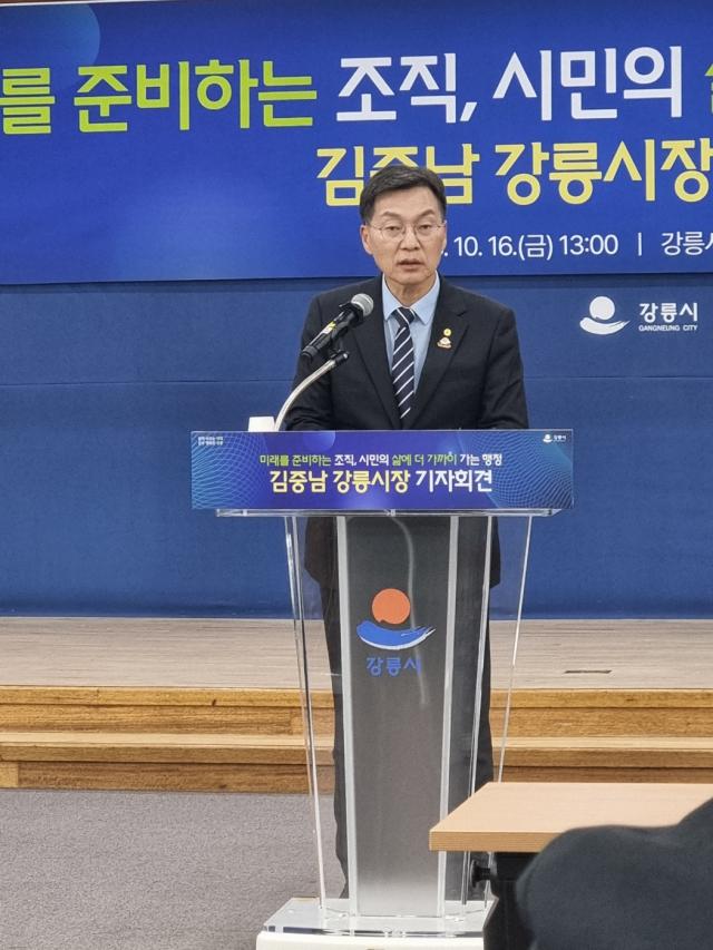 김중남 강릉시장 사진이동원 기자