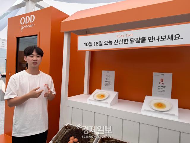 달걀 신선도에 대해서 설명하고 있는 하림 직원 모습 사진정보운 기자
