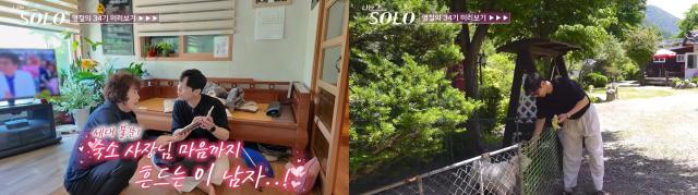ENA·SBS Plus 나는 솔로 34기 영철 사진유튜브 촌장엔터테인먼트 영상 캡처