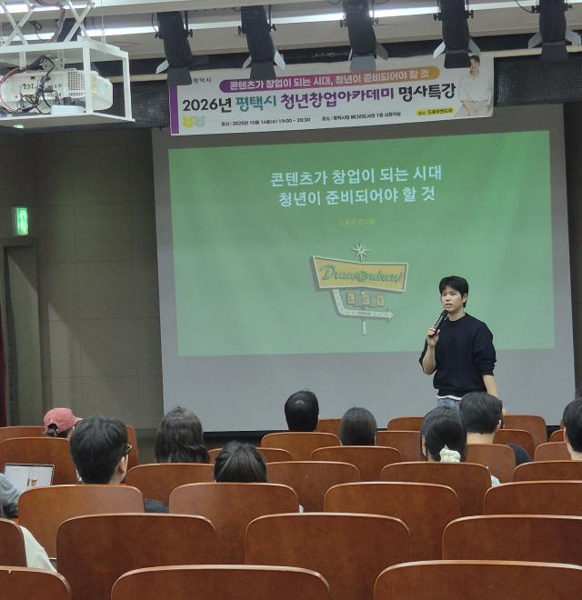 사진평택시