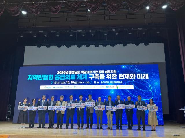 상급종합병원_확대_지정_피켓_퍼포먼스
