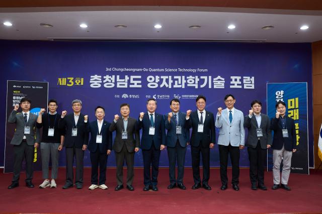 국방양자산업_연계_모색_포럼