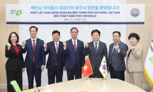 청주시-베트남 하이퐁시, 우호도시 교류 본격화...문화·산업 협력 논의