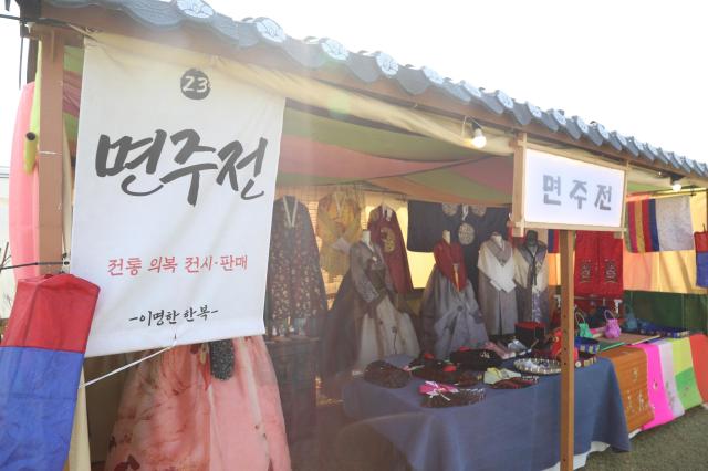 강경포구장터
