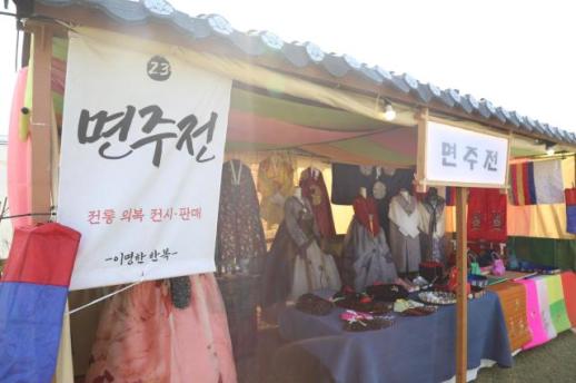 논산시 강경젓갈축제 개막…조선시대 포구장터 재현