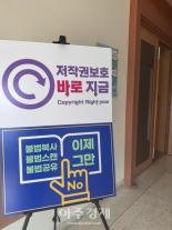 Đại học không thể biên soạn kiến thức của chính mình… Tài sản công trình học thuật đang bị đe dọa