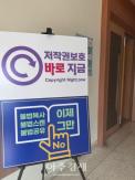 Đại học không thể biên soạn kiến thức của chính mình… Tài sản công trình học thuật đang bị đe dọa