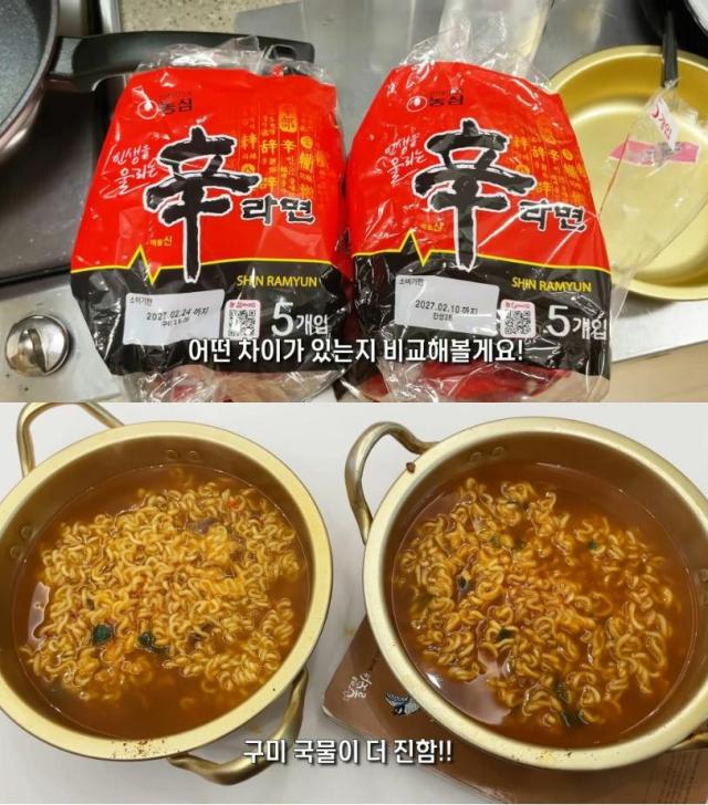 유튜브 채널 '윤호찌' 영상 캡처 [사진=윤호찌 유튜브]