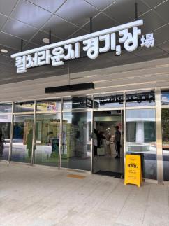 경기관광공사, 경기도청 앞에서 힙합·국악·풍선아트 한자리...경기, 장 앞마당 콘서트 개최