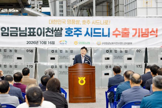 성수석 시장이 이사말을 하고 있다사진이천시
