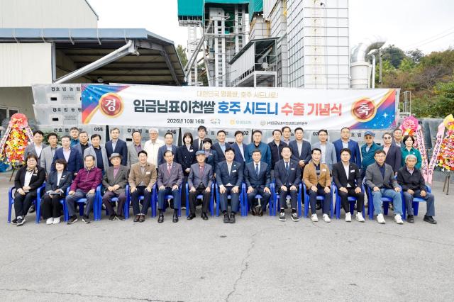 성수석 시장앞줄 가운데이 참석자들과 기념촬영을 하고 있다사진이천시