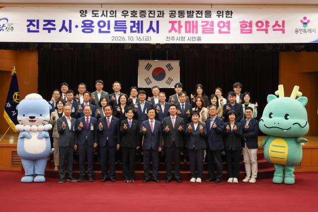 이상일 시장과 협약식 참석자들이 기념촬영을 하고 있다사진용인시