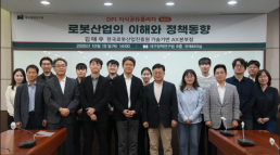 자택·제작사 이어 버거킹 본사 앞…암살자(들) 집회 확산