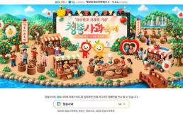 자택·제작사 이어 버거킹 본사 앞…암살자(들) 집회 확산
