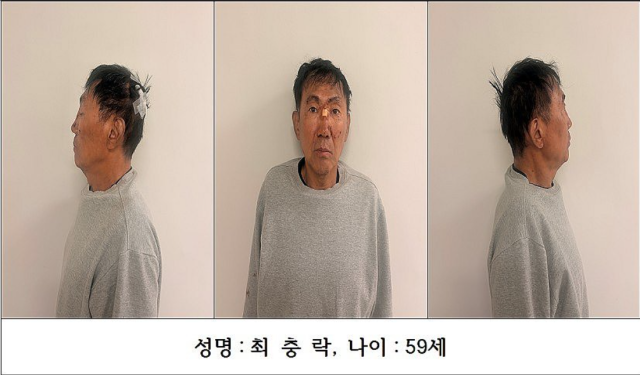 인천 흉기 난동 사건의 피의자 최충락 사진인천경찰청