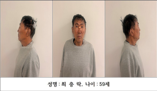 인천 흉기난동범 최충락 자택 압수수색…메모장·서류 확보