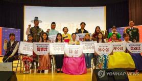 Người nước ngoài tranh tài sôi nổi tại cuộc thi hùng biện tiếng Hàn lần thứ 28