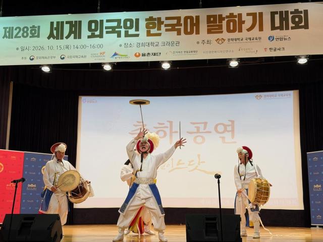 Buổi biểu diễn của nhóm Samulnori Neodat
Seoul  Yonhap Nhóm Samulnori Neodat biểu diễn tại Cuộc thi hùng biện tiếng Hàn dành cho người nước ngoài thế giới lần thứ 28 diễn ra chiều 1510 tại Hội trường Crown Đại học Kyung Hee phường Hoegi-dong quận Dongdaemun Seoul 15102026