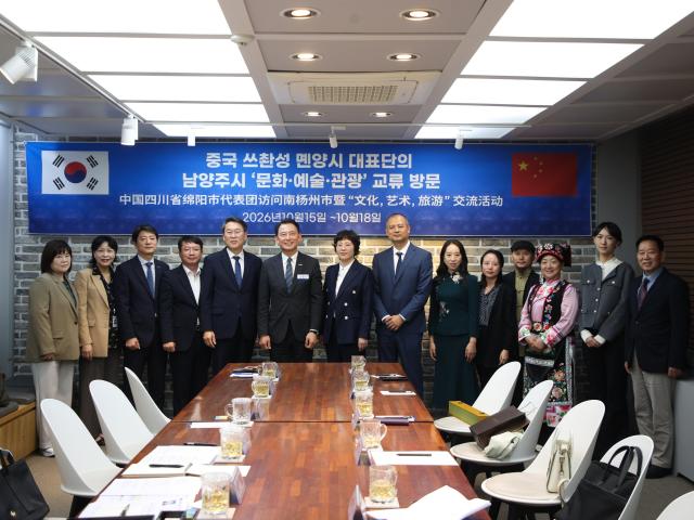 사진남양주시