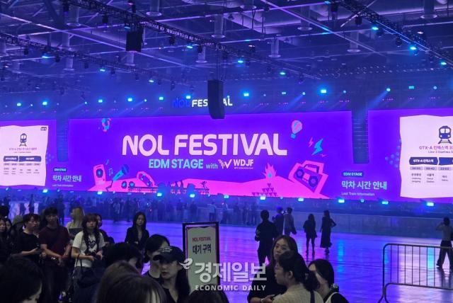 놀 페스티벌의 스테이지 중 EDM 스테이지 실내 모습 사진류청빛 기자