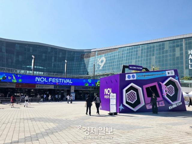 행사장 입구에 위치한 오디오 플레이어 모양의 웰컴 스테이션 전경 사진류청빛 기자