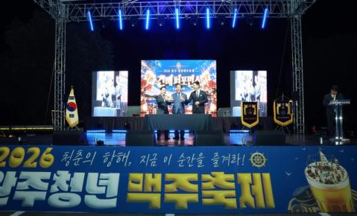 완주 청년맥주축제 청춘의 항해 성료