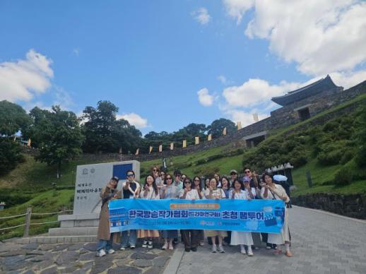 충남 공주 제민천길, 드라마 작가 65% 선택…촬영지로 주목