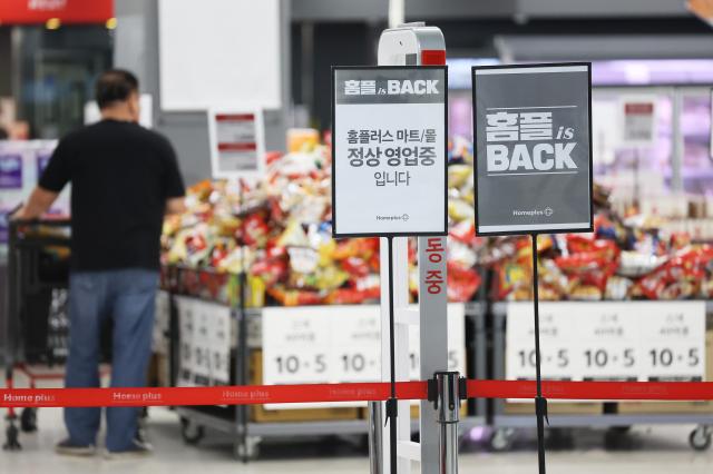 韩国零售业三季度业绩展望 百货店放缓大型超市表现亮眼