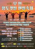 자택·제작사 이어 버거킹 본사 앞…암살자(들) 집회 확산